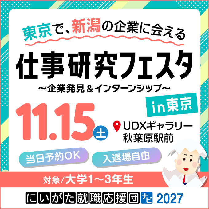 C^[VbvCxgudtFX^vɏoW܂