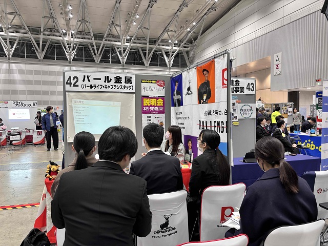 2026�N3��4���@�A�E�����ɎQ�����܂����B